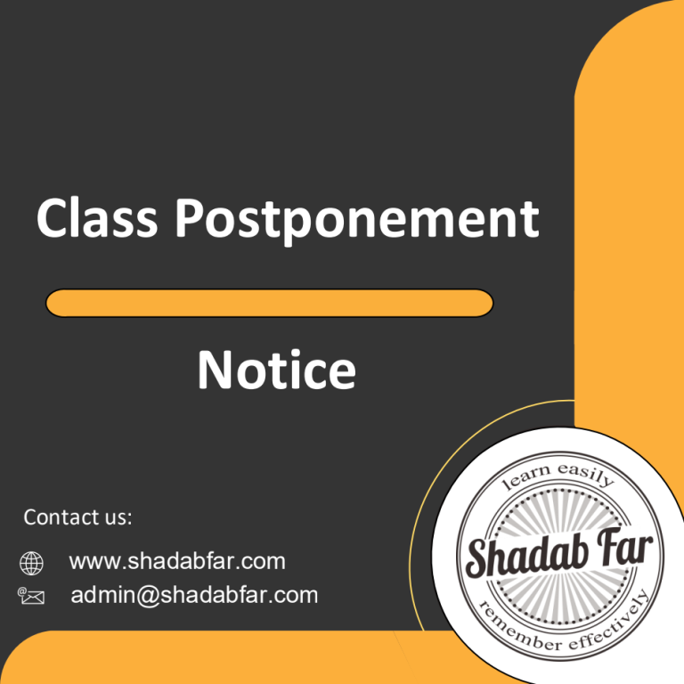 Class Postponement Notice